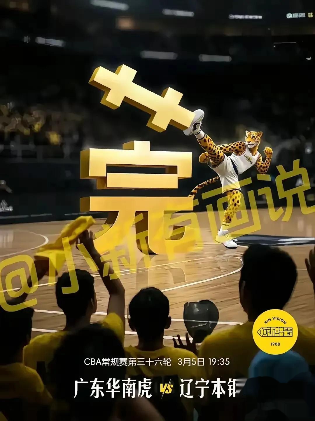 NBA总决赛倒计时，奥兰多魔术清晨再遭质疑，细节引发关注，悬念犹存，医务组通报恢复的简单介绍-乐竞体育